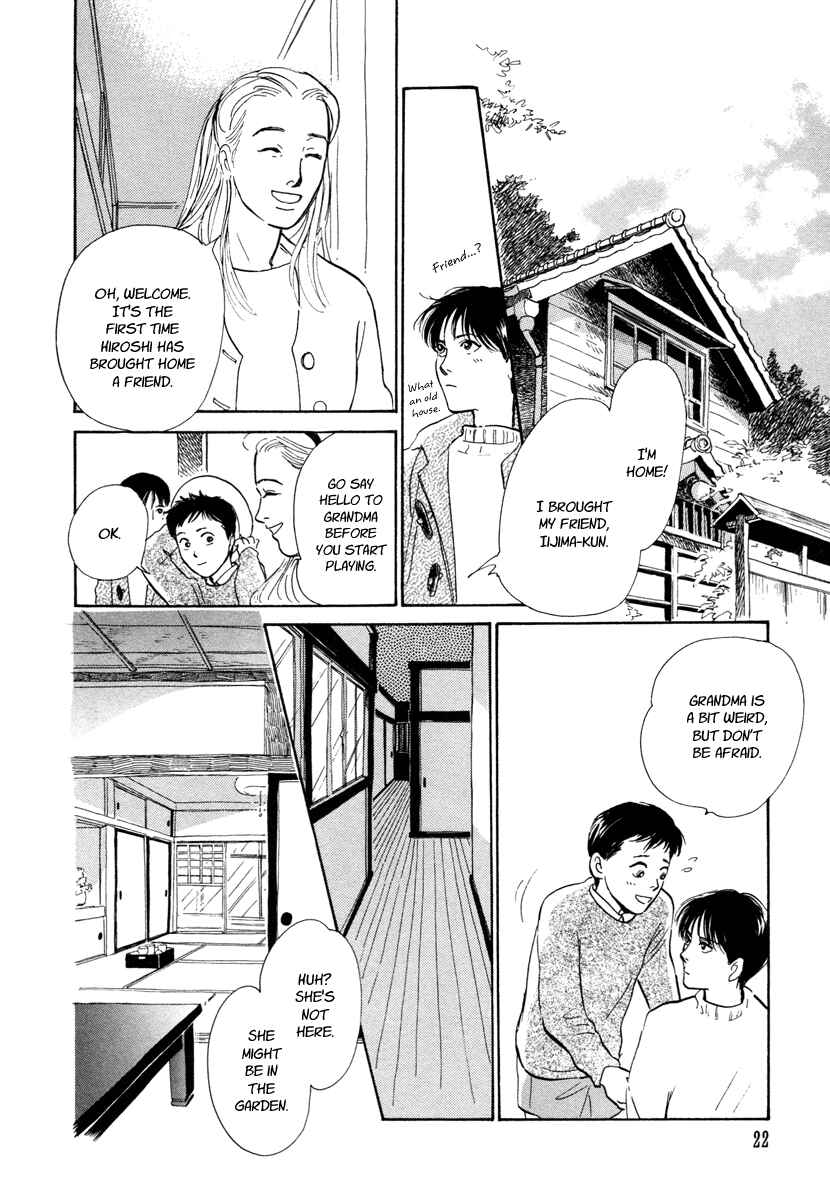 Page 23 Chapter 12 Hyakkiyakou Shou