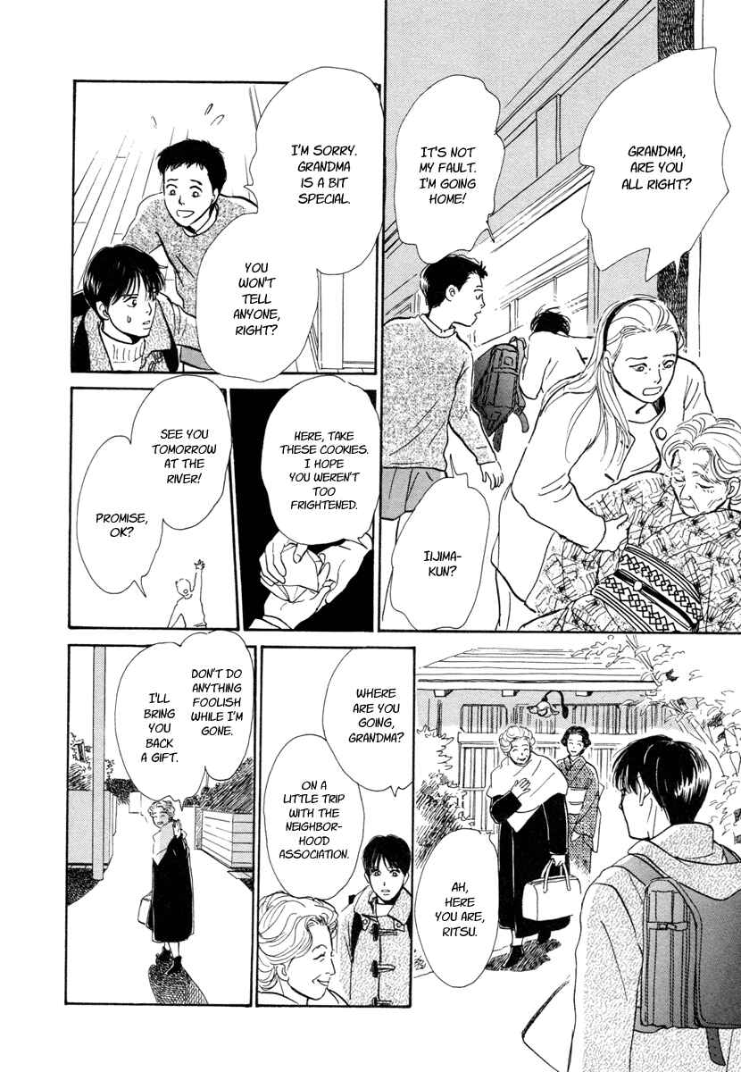 Page 27 Chapter 12 Hyakkiyakou Shou