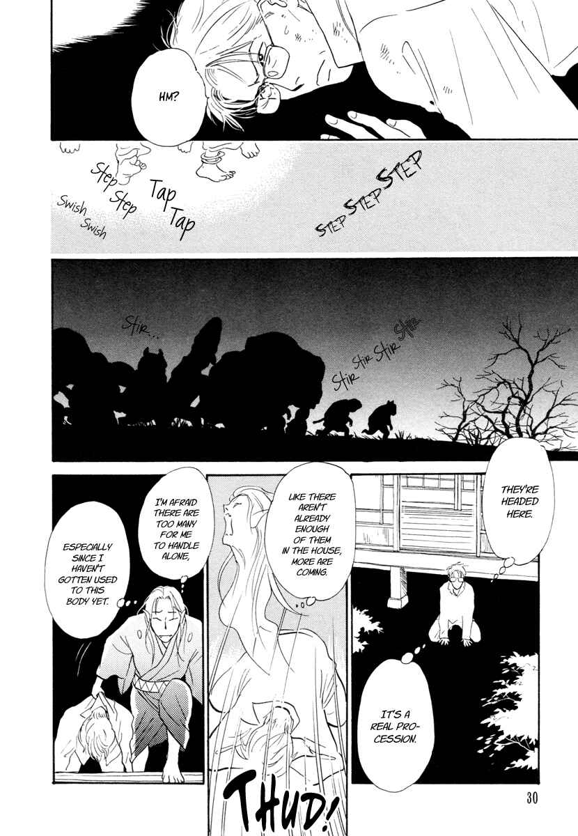 Page 31 Chapter 12 Hyakkiyakou Shou