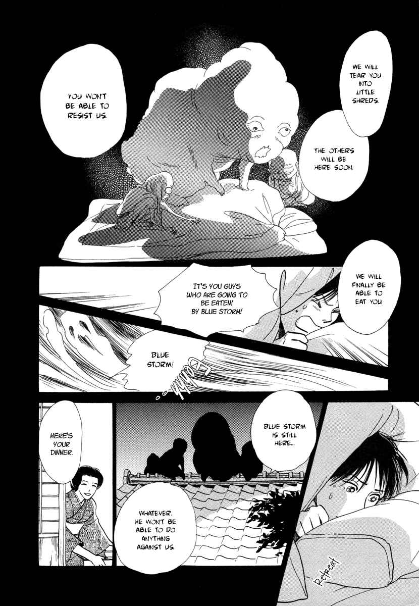 Page 33 Chapter 12 Hyakkiyakou Shou