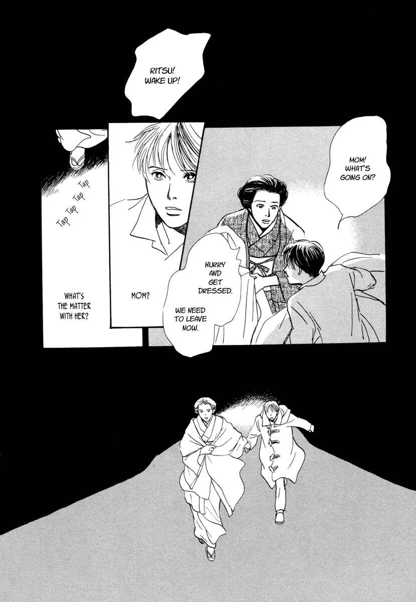 Page 35 Chapter 12 Hyakkiyakou Shou