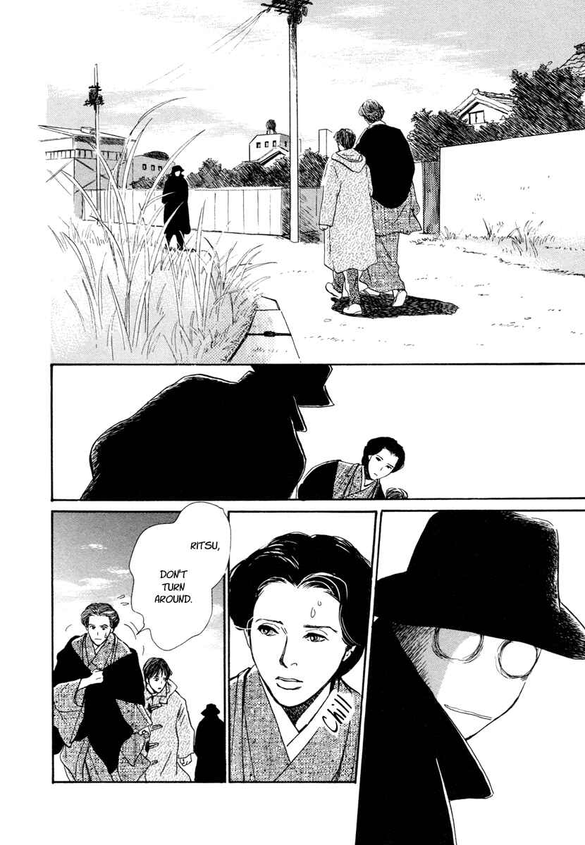 Page 39 Chapter 12 Hyakkiyakou Shou