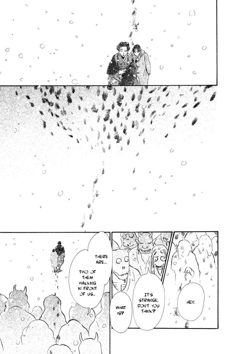 Page 44 Chapter 12 Hyakkiyakou Shou