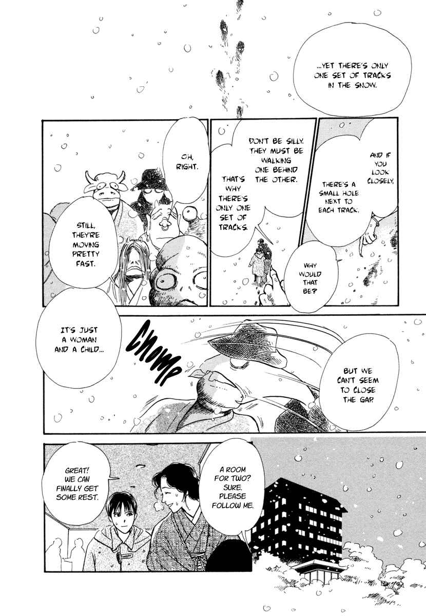 Page 45 Chapter 12 Hyakkiyakou Shou