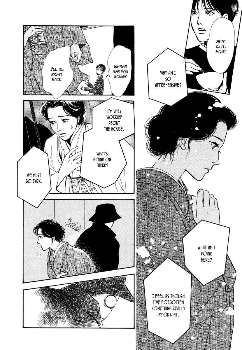Page 47 Chapter 12 Hyakkiyakou Shou
