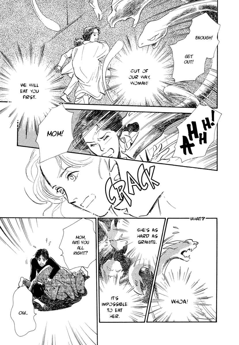 Page 50 Chapter 12 Hyakkiyakou Shou
