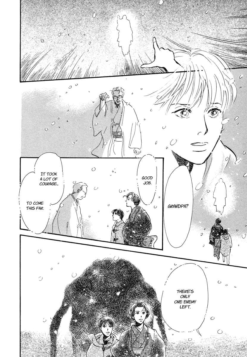 Page 55 Chapter 12 Hyakkiyakou Shou
