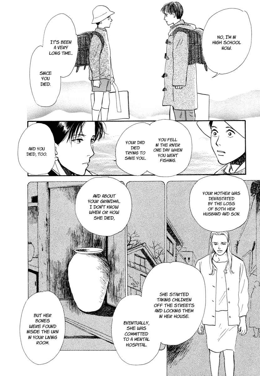 Page 63 Chapter 12 Hyakkiyakou Shou