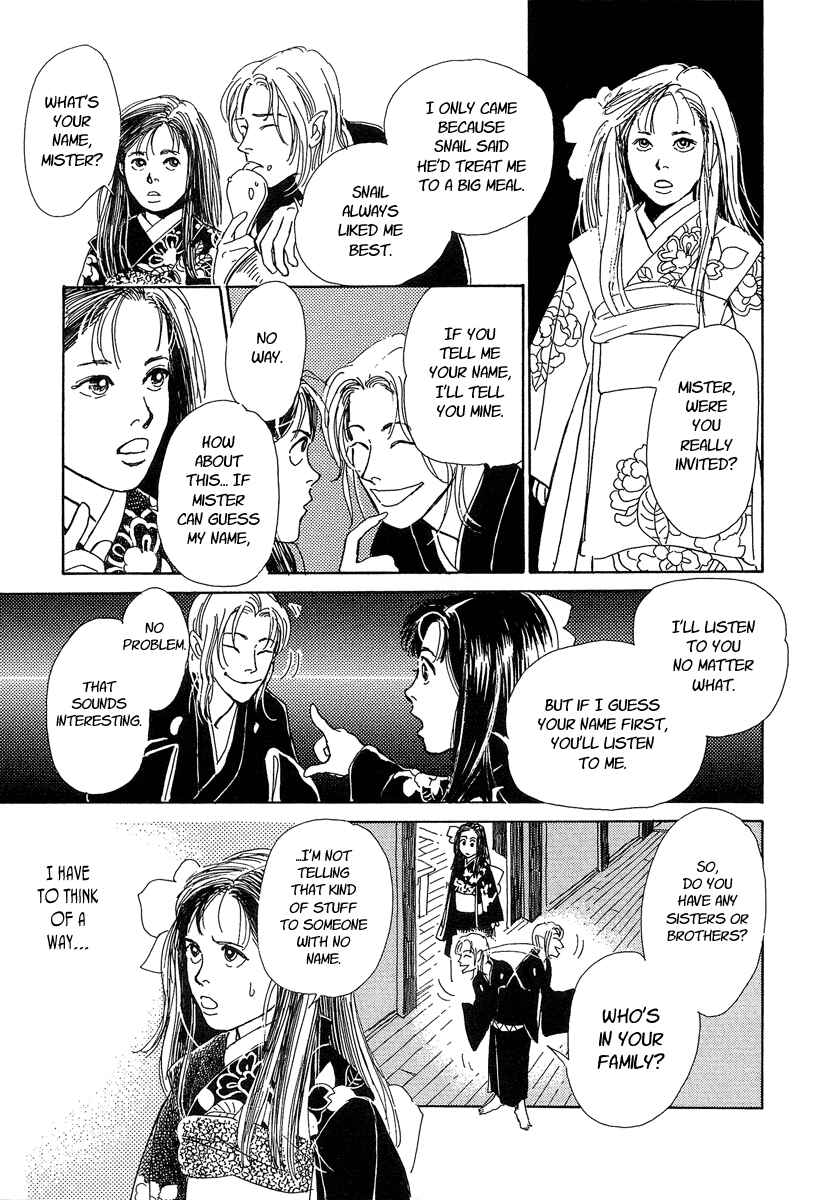 Page 13 Chapter 0 Hyakkiyakou Shou