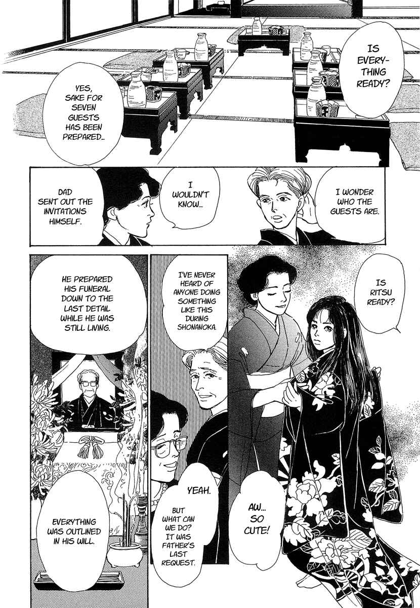 Page 6 Chapter 0 Hyakkiyakou Shou