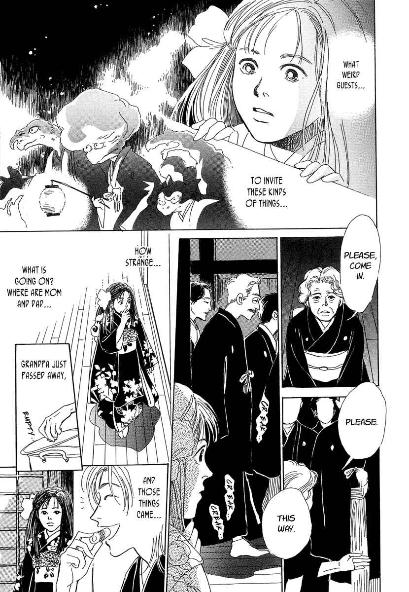 Page 9 Chapter 0 Hyakkiyakou Shou
