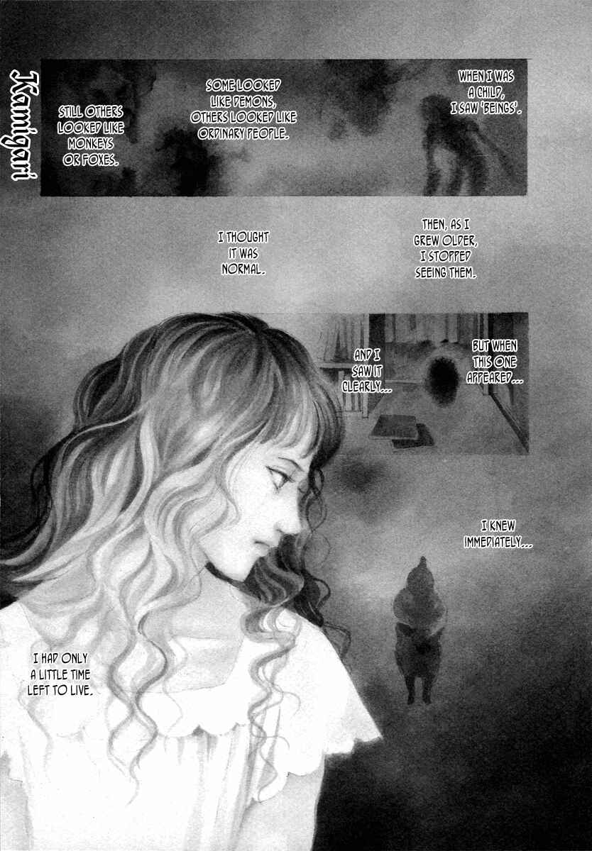 Page 1 Chapter 10 Hyakkiyakou Shou