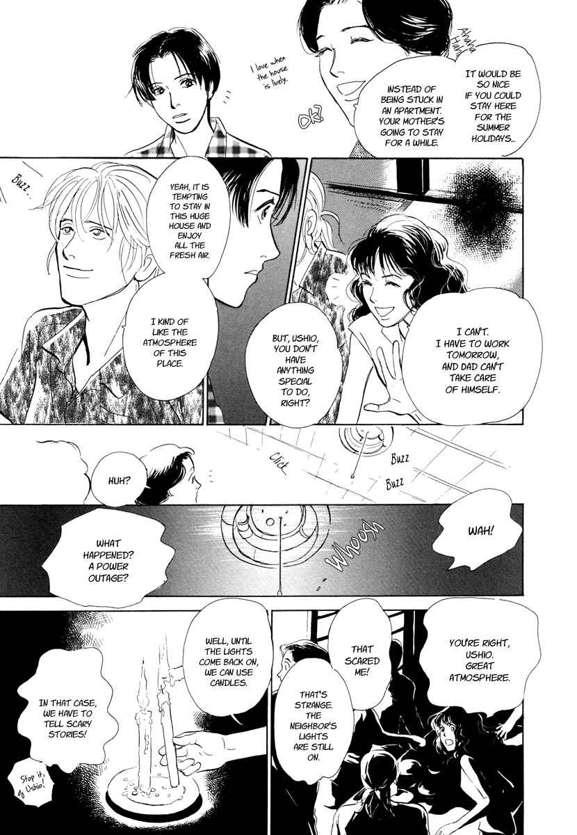 Page 10 Chapter 10 Hyakkiyakou Shou
