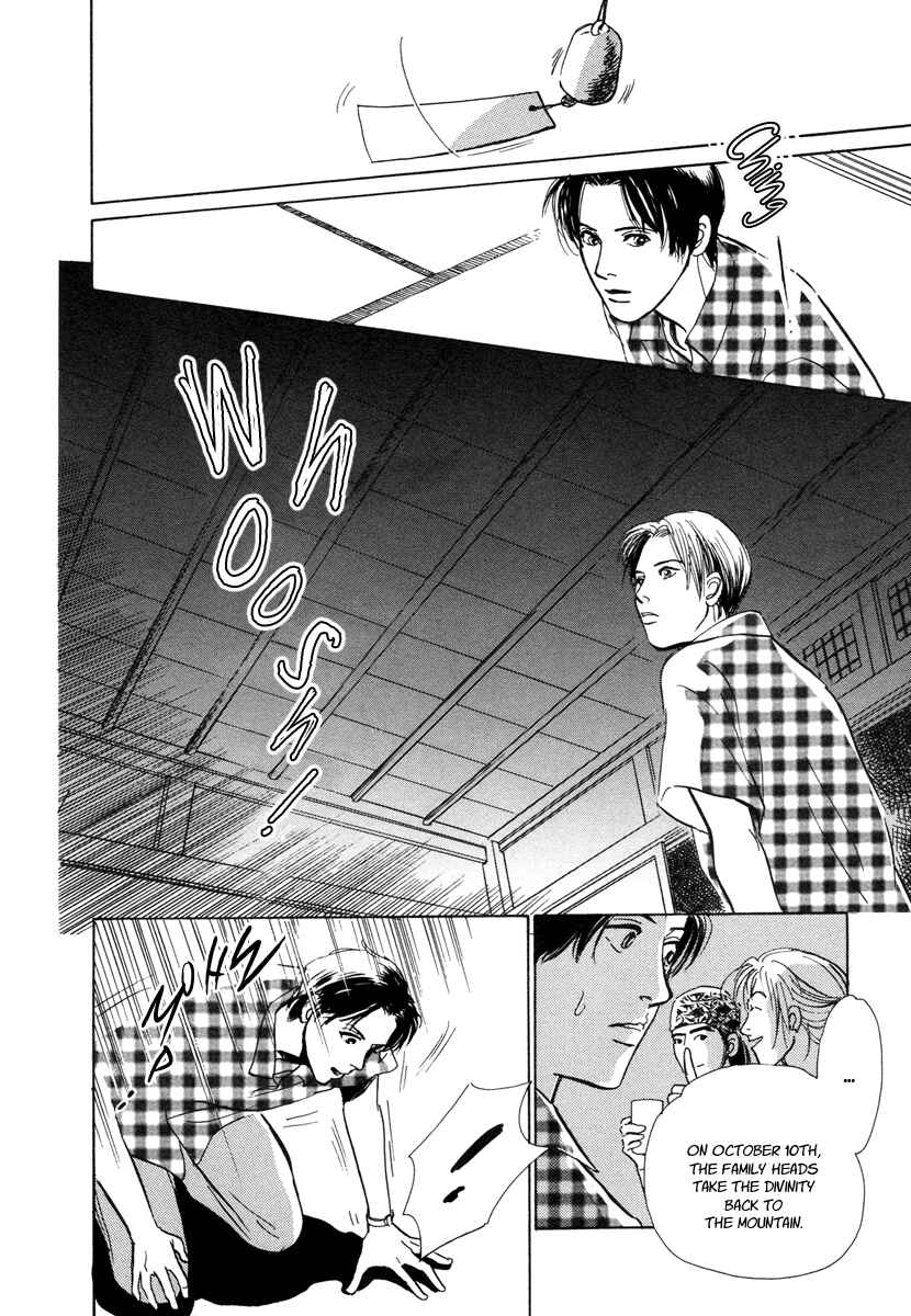 Page 13 Chapter 10 Hyakkiyakou Shou