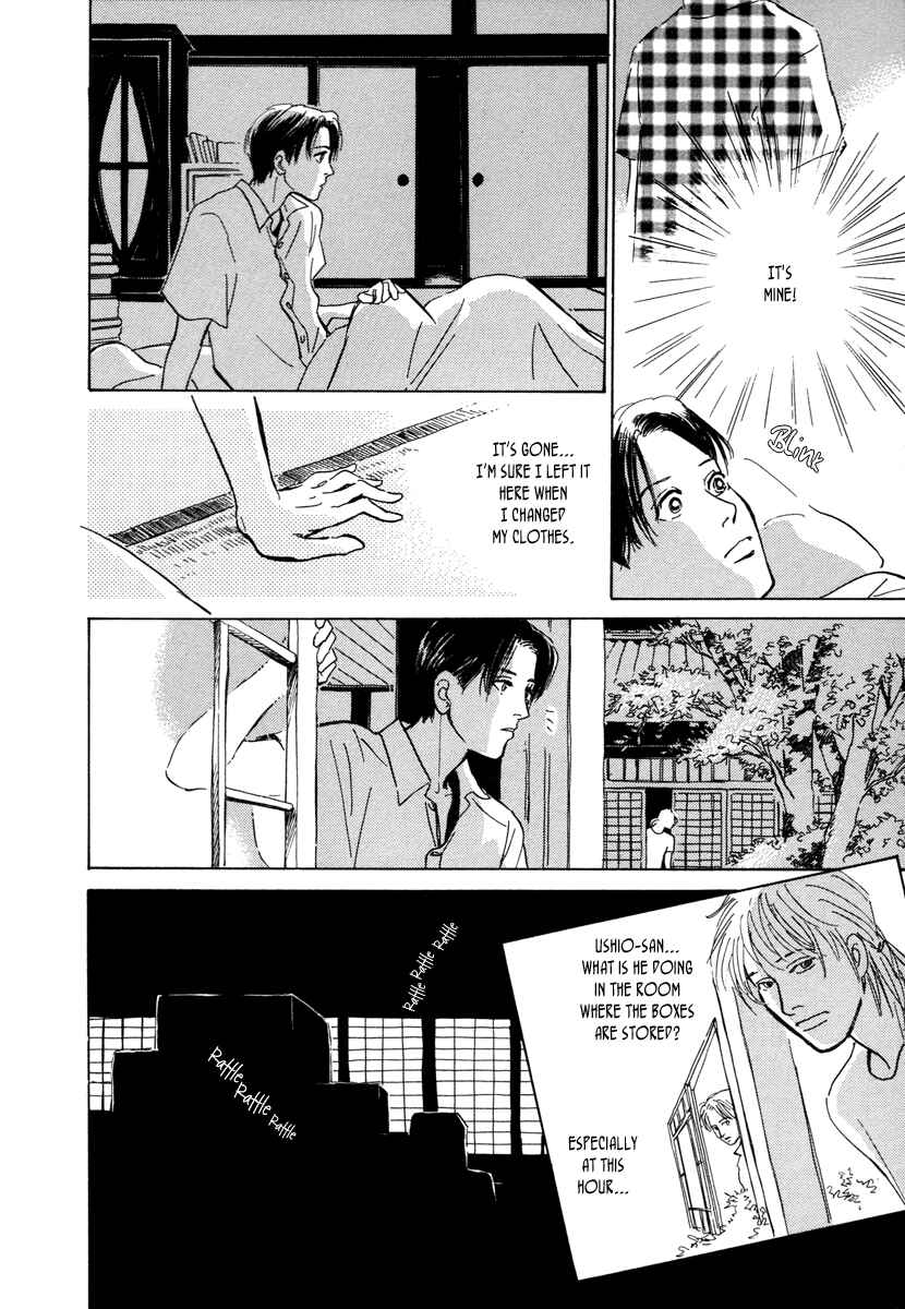 Page 19 Chapter 10 Hyakkiyakou Shou