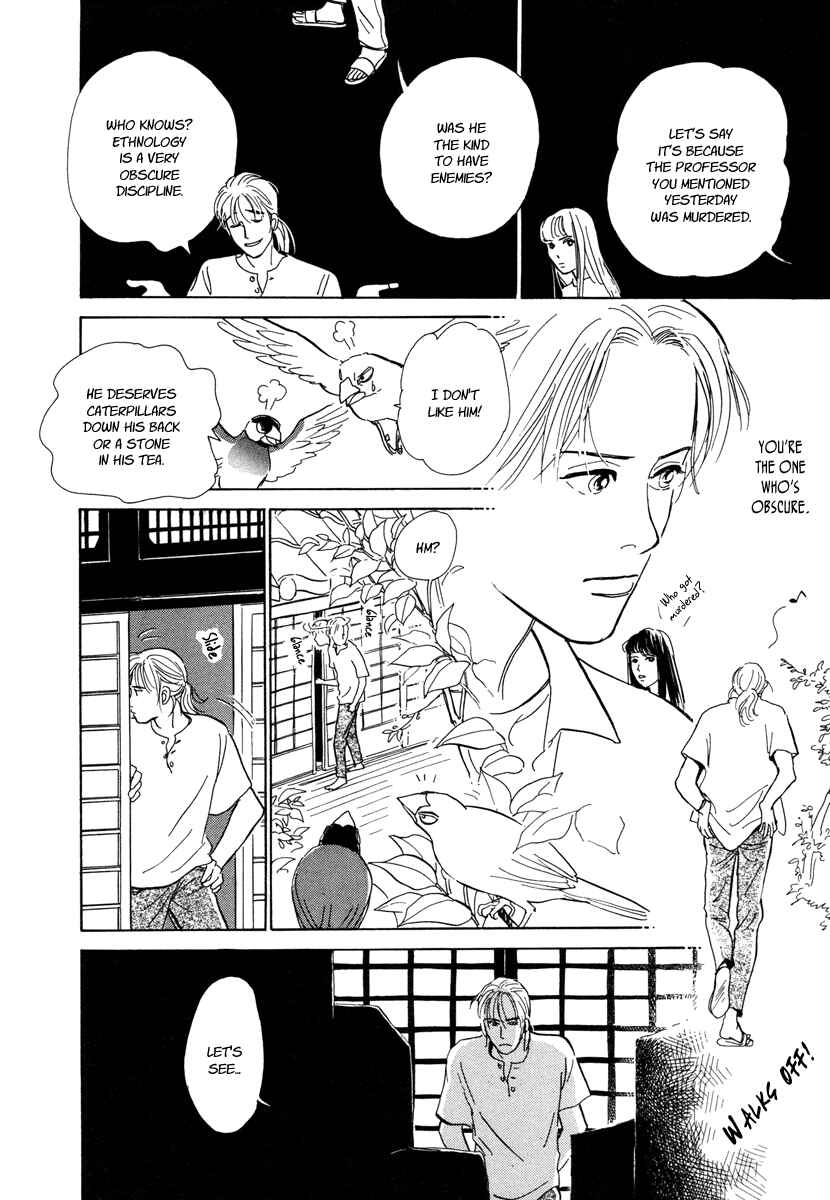 Page 23 Chapter 10 Hyakkiyakou Shou