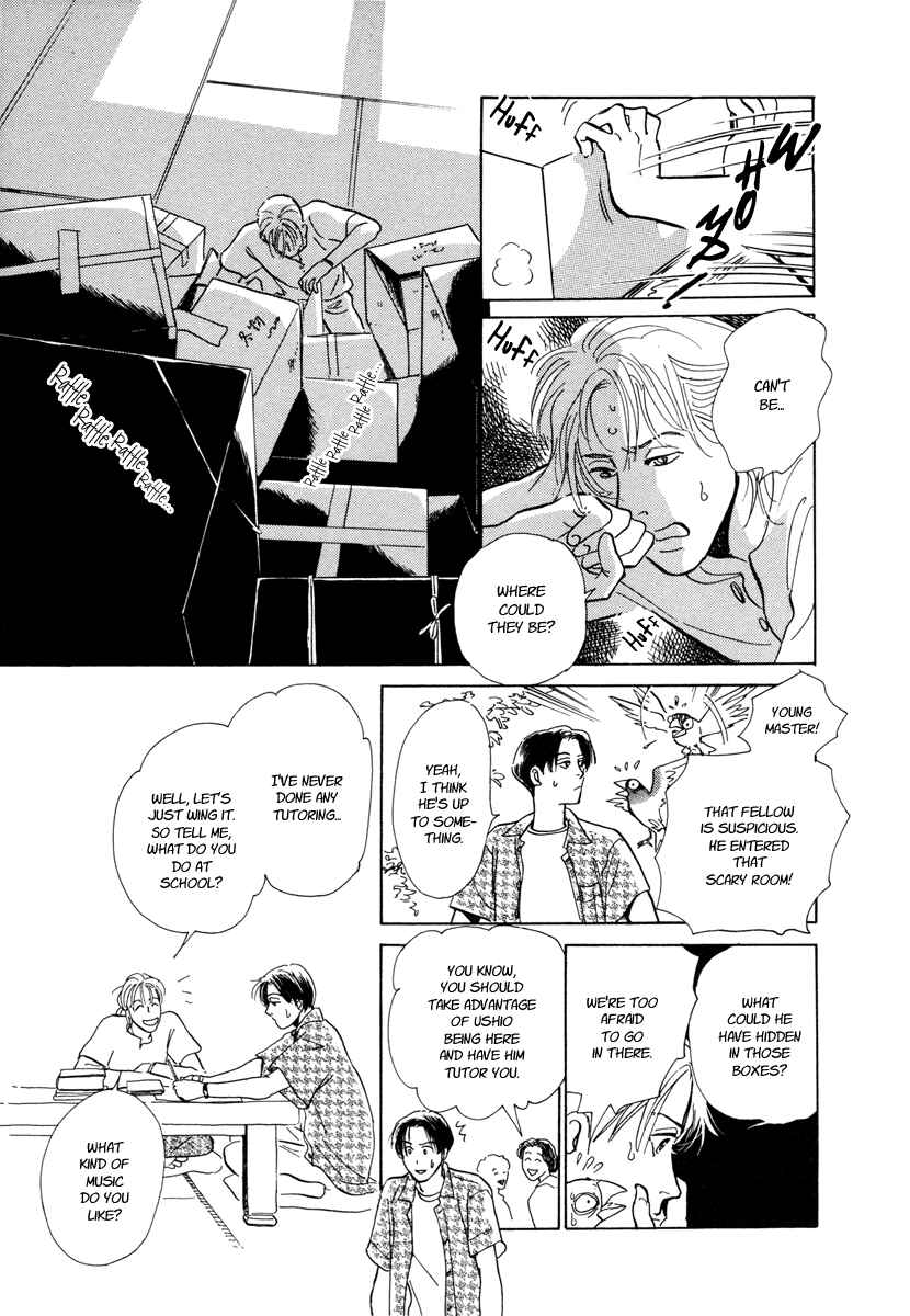 Page 24 Chapter 10 Hyakkiyakou Shou