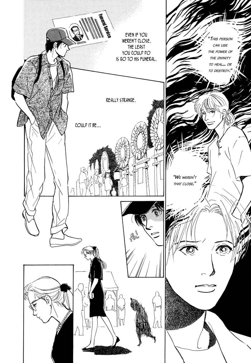 Page 27 Chapter 10 Hyakkiyakou Shou