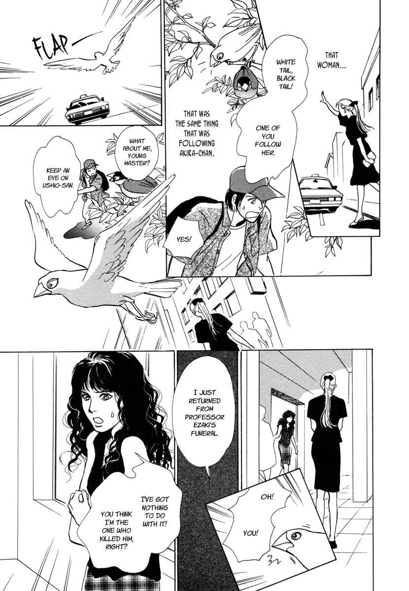 Page 28 Chapter 10 Hyakkiyakou Shou