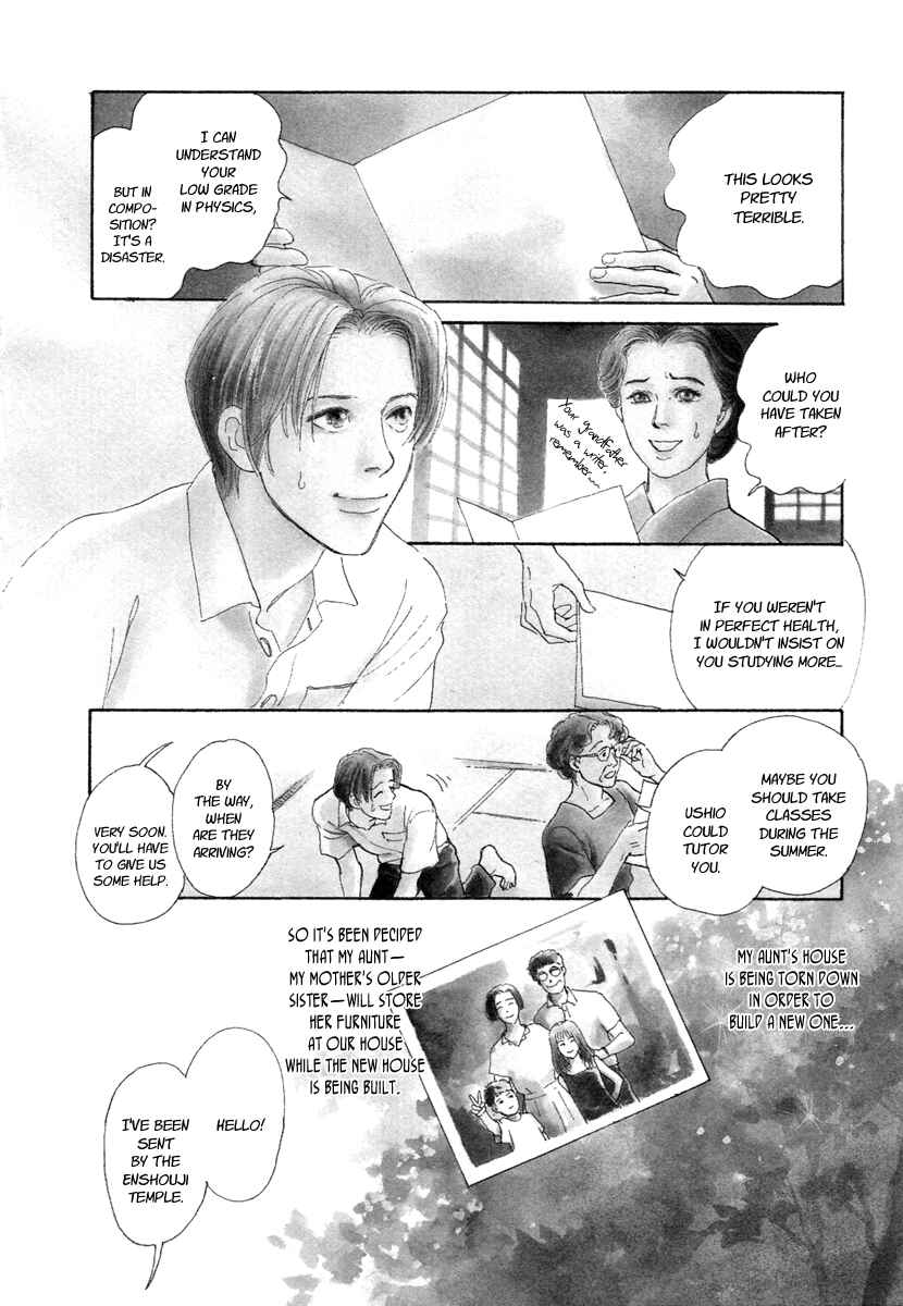 Page 3 Chapter 10 Hyakkiyakou Shou