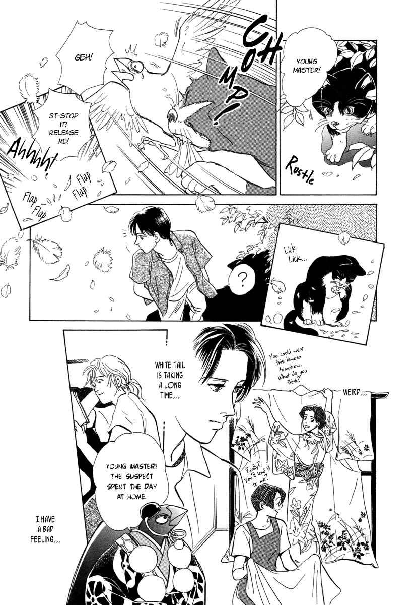 Page 30 Chapter 10 Hyakkiyakou Shou