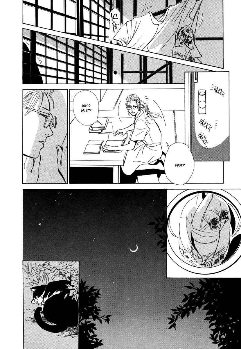 Page 31 Chapter 10 Hyakkiyakou Shou