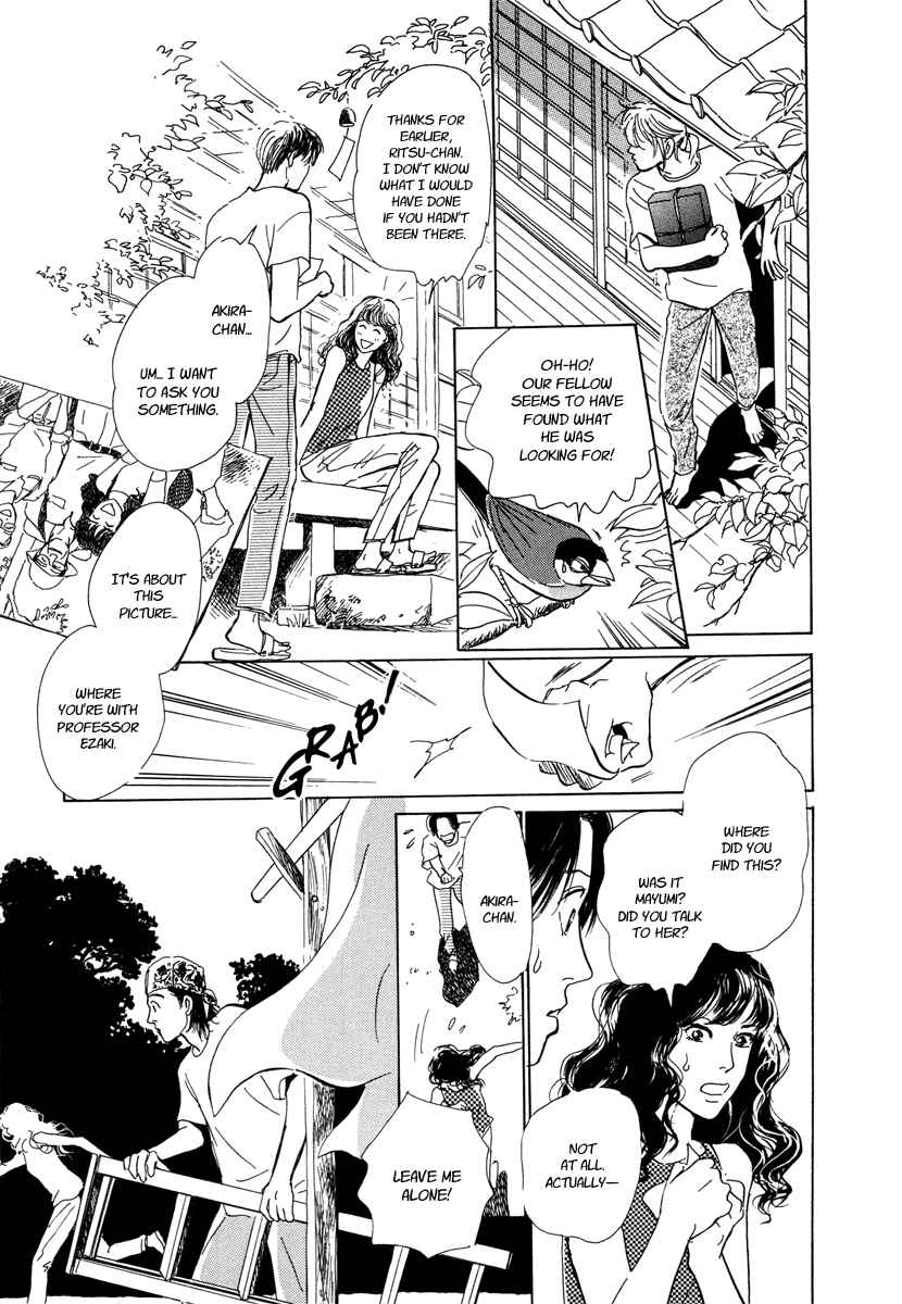 Page 38 Chapter 10 Hyakkiyakou Shou