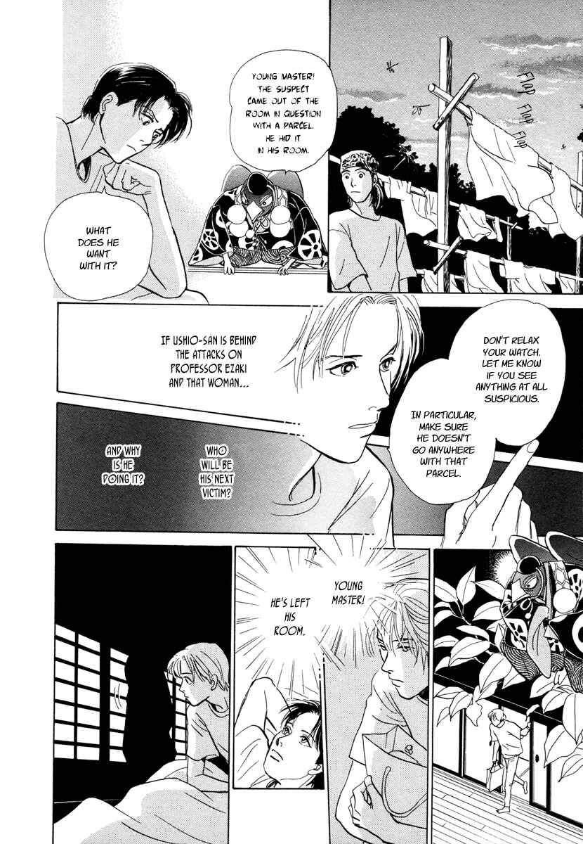 Page 39 Chapter 10 Hyakkiyakou Shou