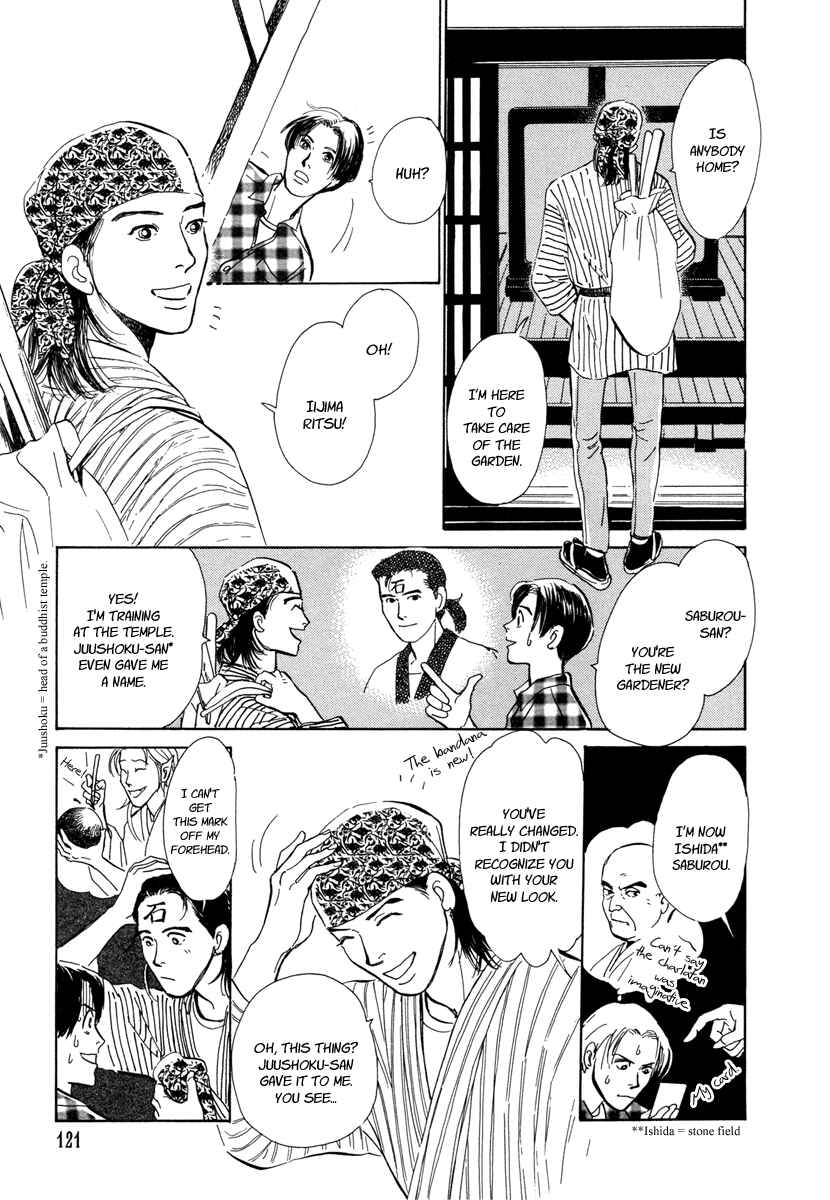 Page 4 Chapter 10 Hyakkiyakou Shou