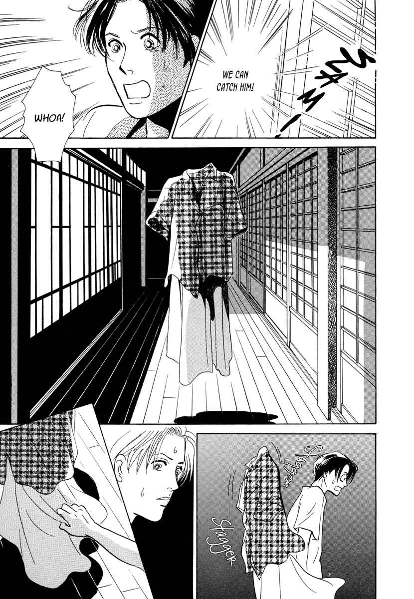 Page 40 Chapter 10 Hyakkiyakou Shou
