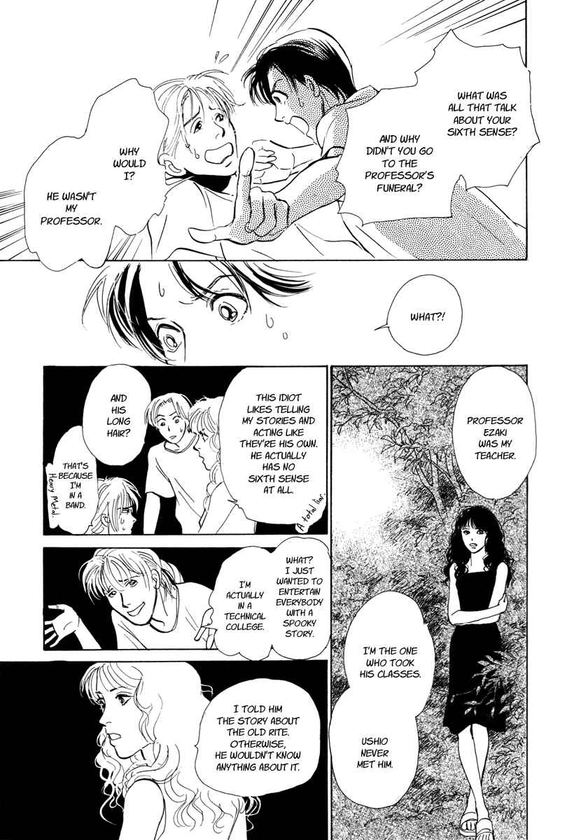 Page 44 Chapter 10 Hyakkiyakou Shou