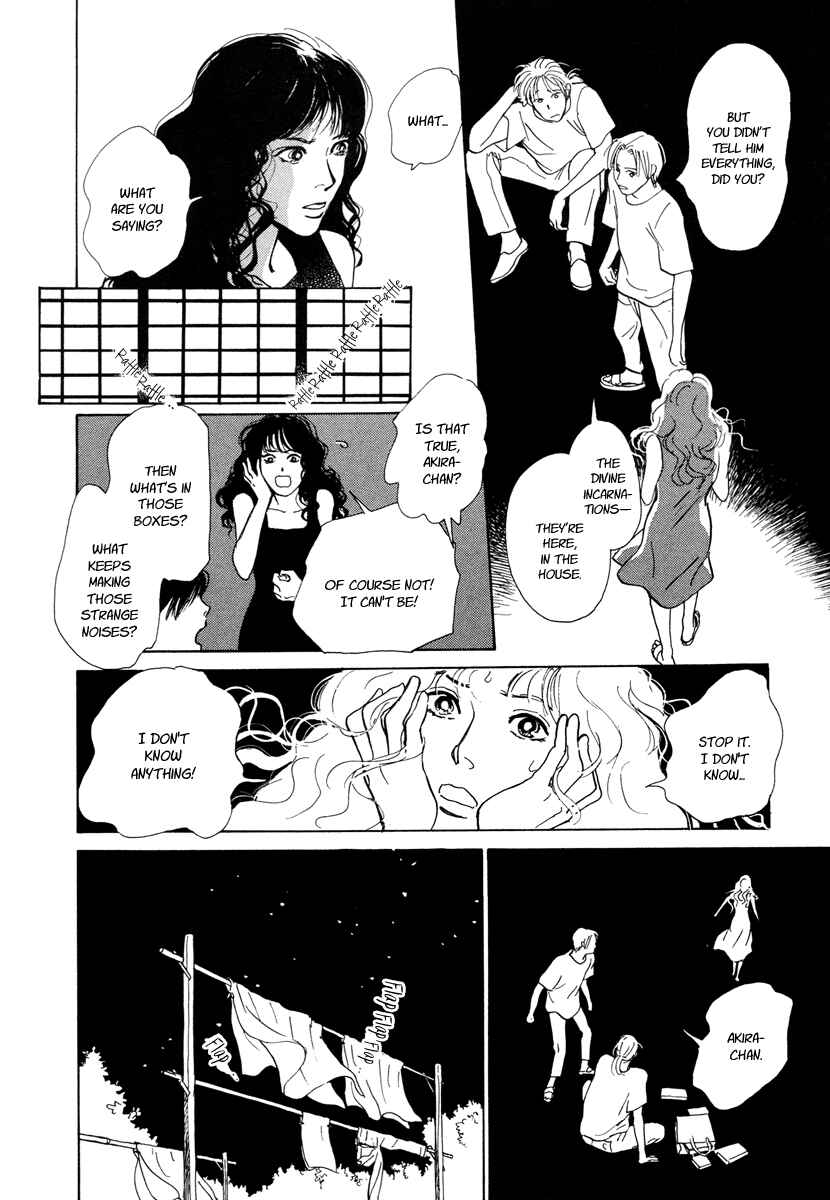 Page 45 Chapter 10 Hyakkiyakou Shou