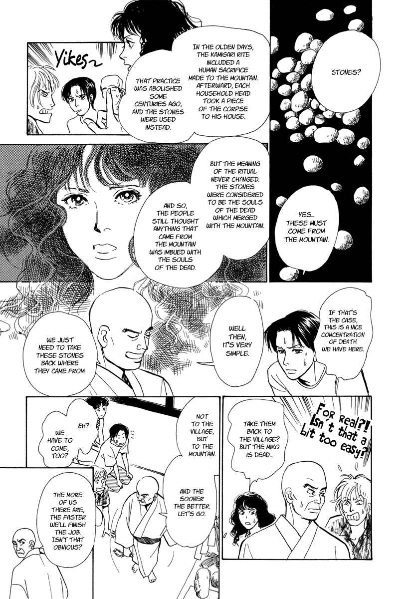 Page 52 Chapter 10 Hyakkiyakou Shou