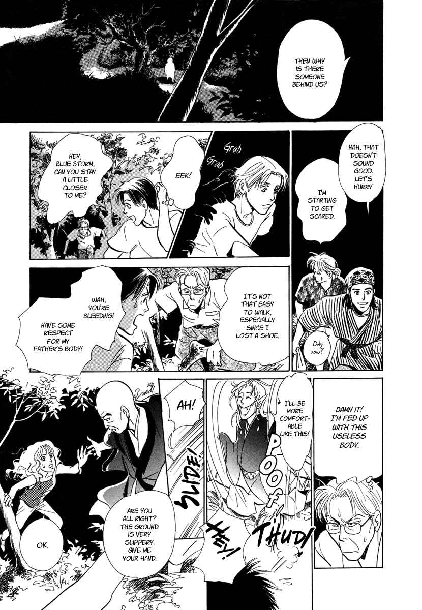 Page 54 Chapter 10 Hyakkiyakou Shou