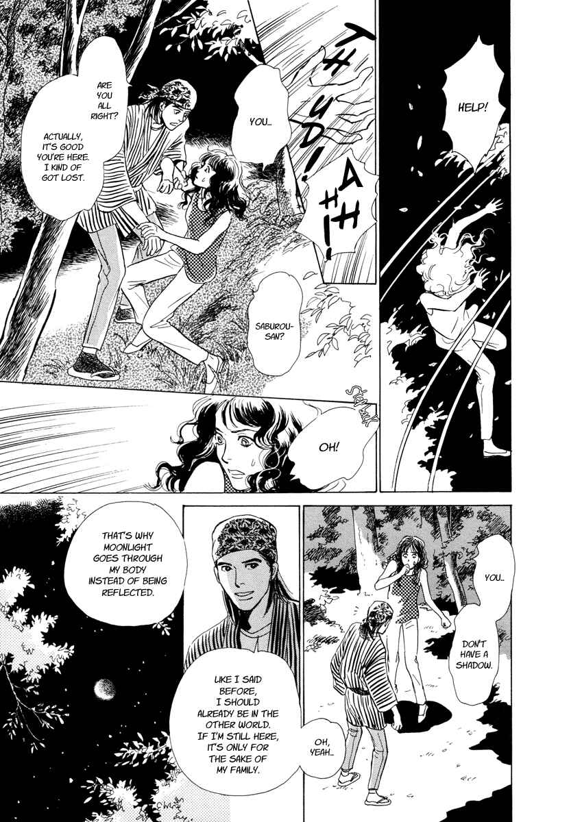 Page 56 Chapter 10 Hyakkiyakou Shou