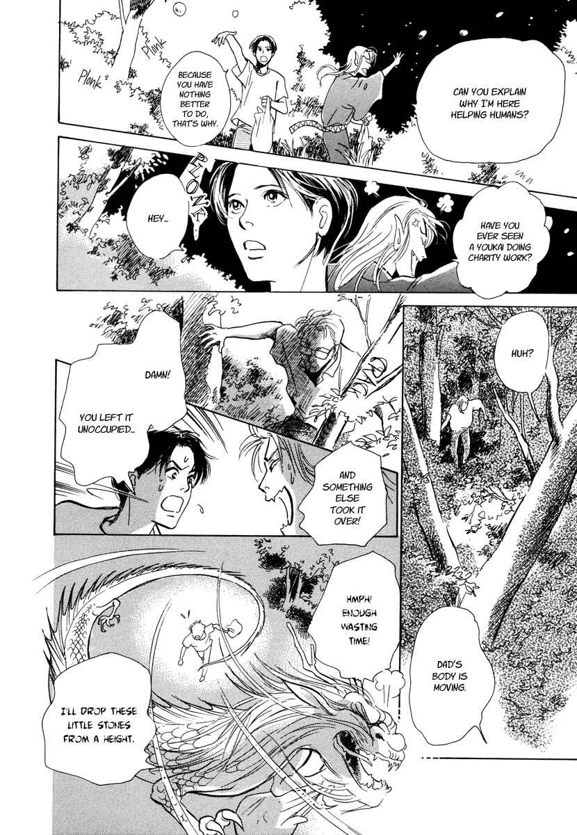 Page 57 Chapter 10 Hyakkiyakou Shou