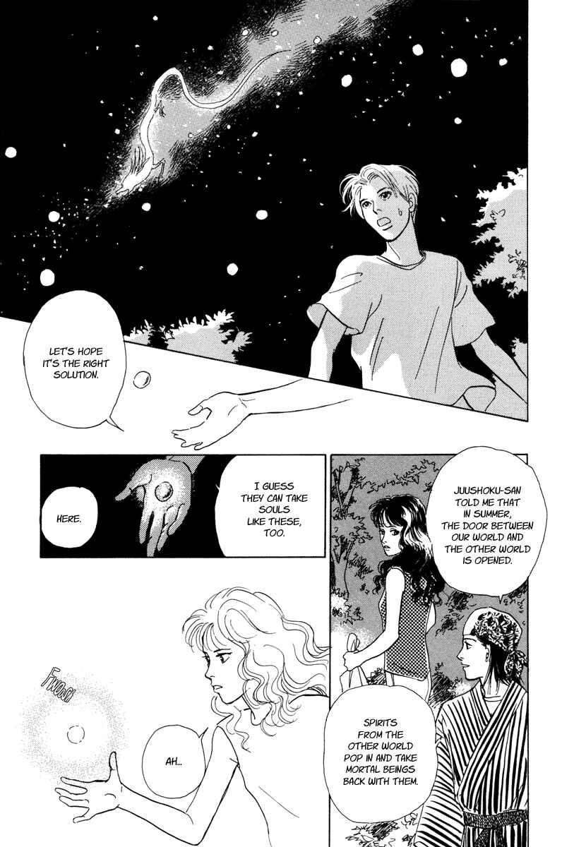 Page 58 Chapter 10 Hyakkiyakou Shou
