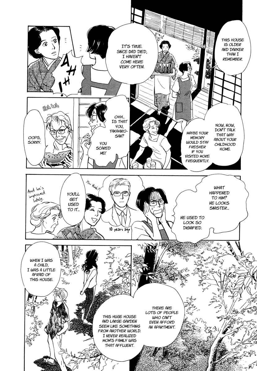 Page 7 Chapter 10 Hyakkiyakou Shou
