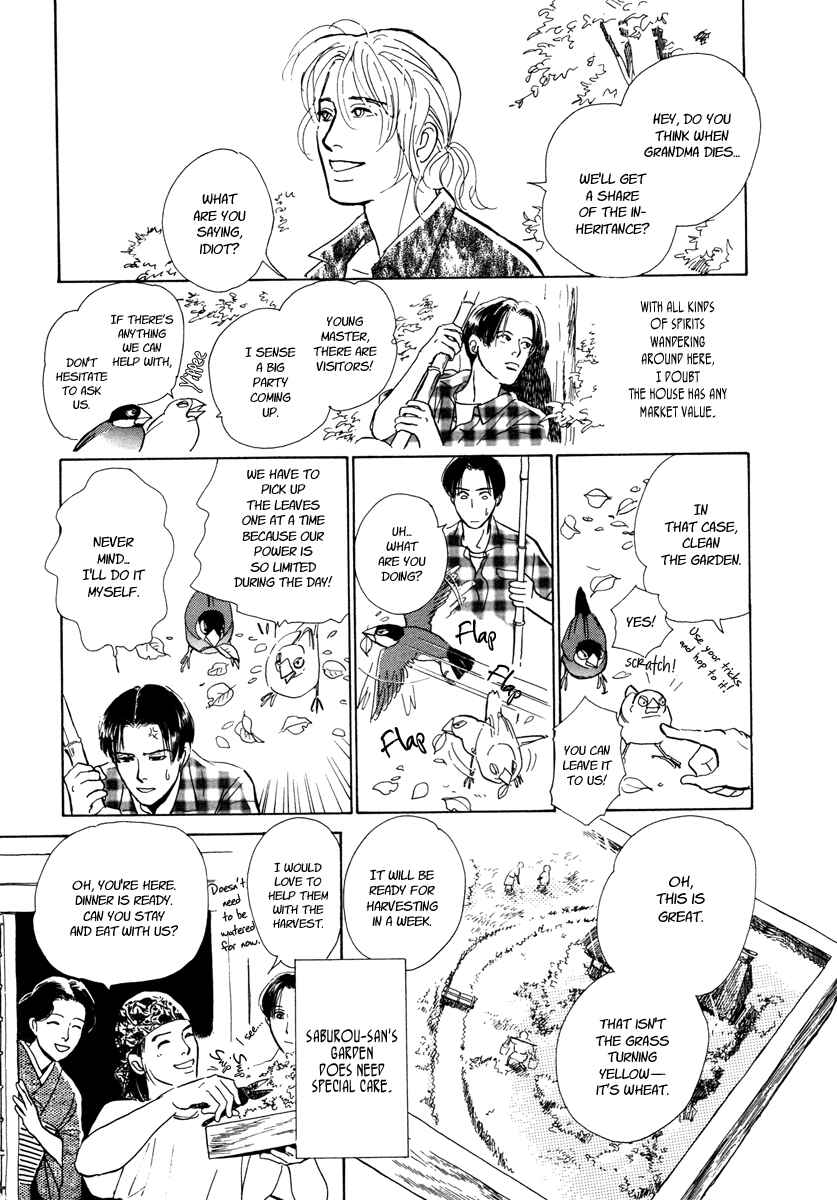 Page 8 Chapter 10 Hyakkiyakou Shou