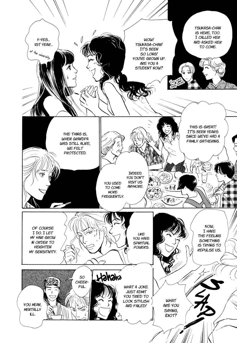 Page 9 Chapter 10 Hyakkiyakou Shou