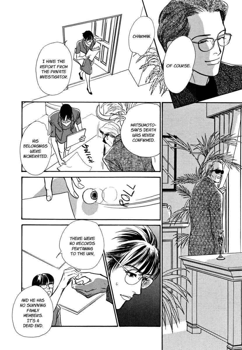 Page 10 Chapter 27 Hyakkiyakou Shou