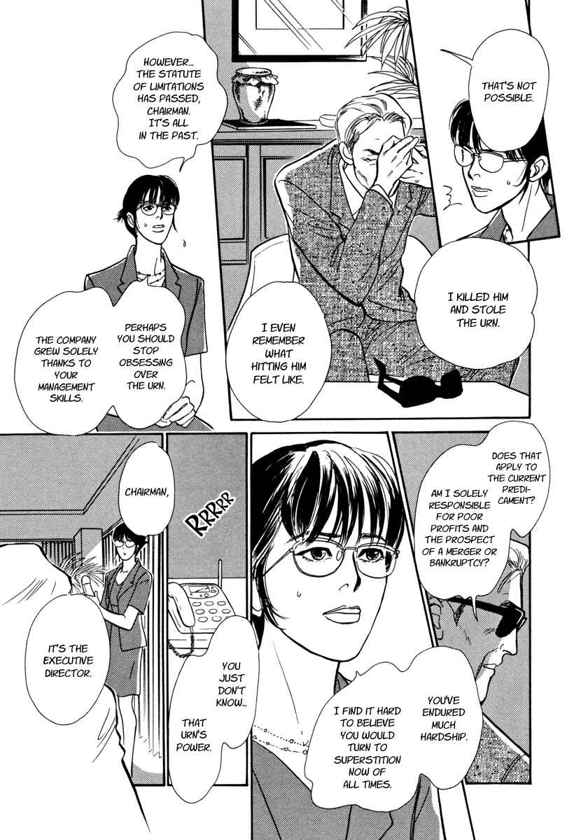Page 11 Chapter 27 Hyakkiyakou Shou