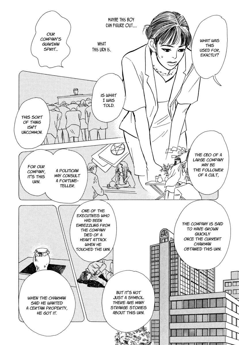 Page 20 Chapter 27 Hyakkiyakou Shou