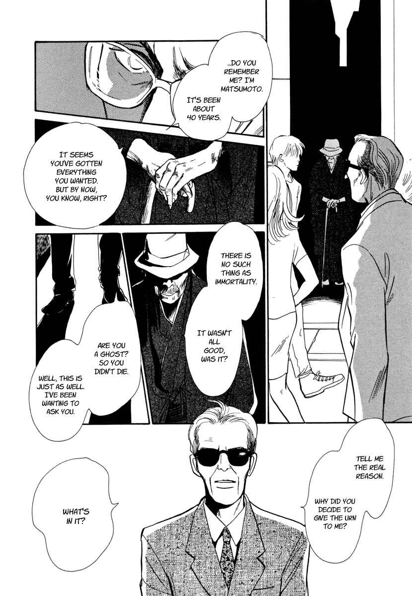 Page 22 Chapter 27 Hyakkiyakou Shou