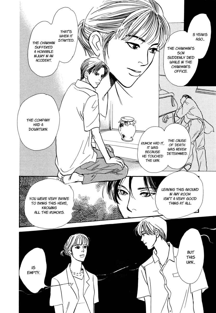 Page 26 Chapter 27 Hyakkiyakou Shou