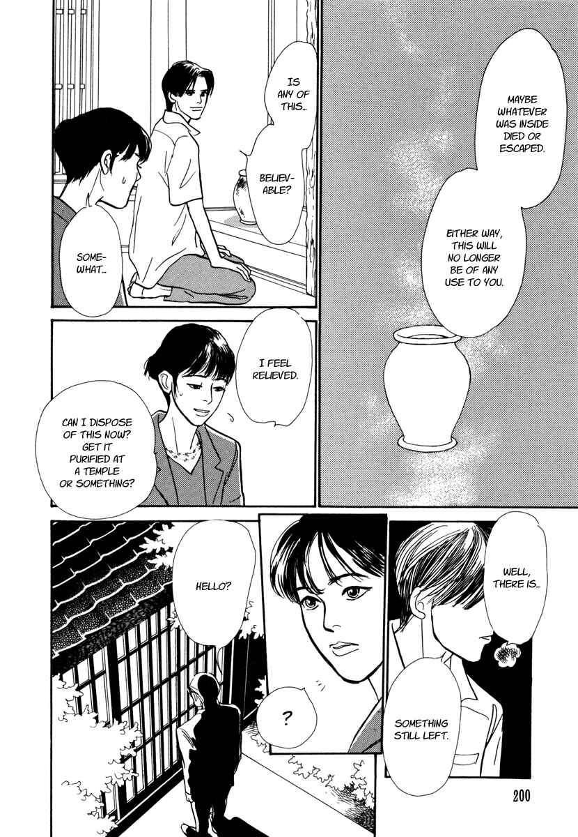 Page 28 Chapter 27 Hyakkiyakou Shou