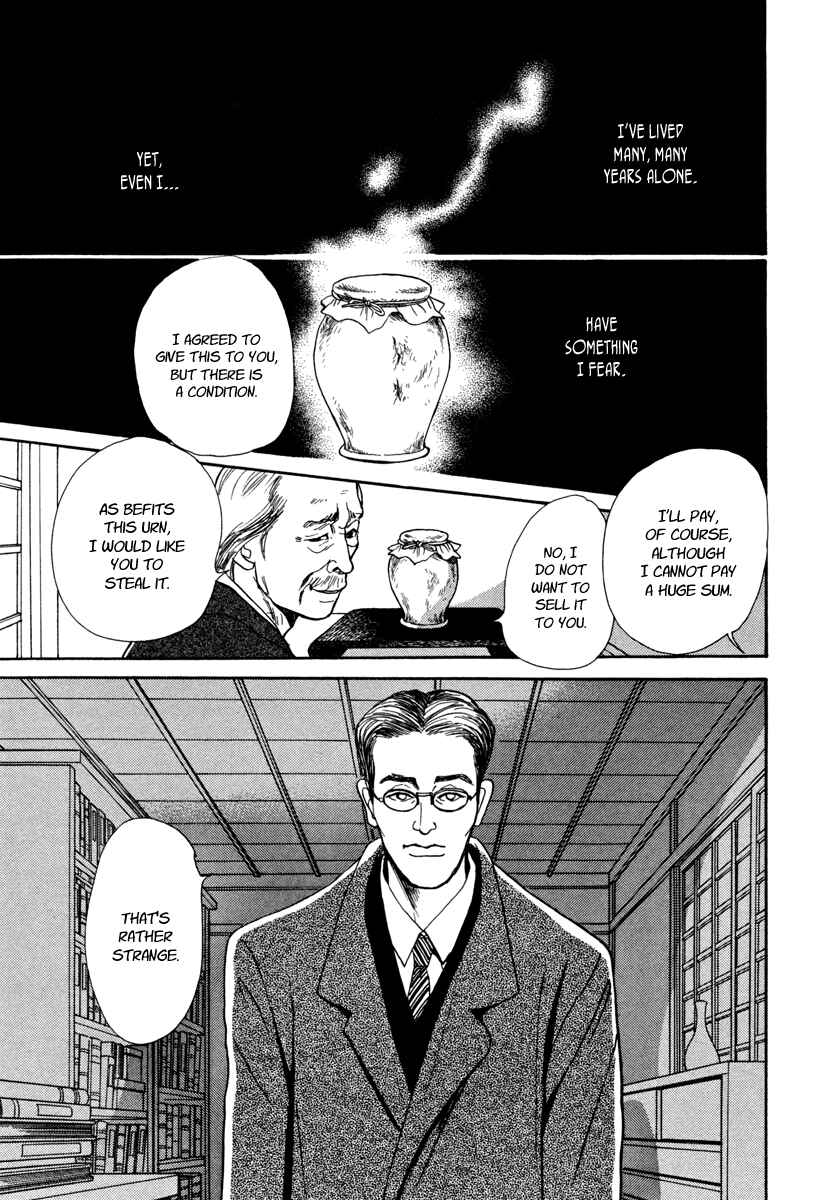 Page 3 Chapter 27 Hyakkiyakou Shou