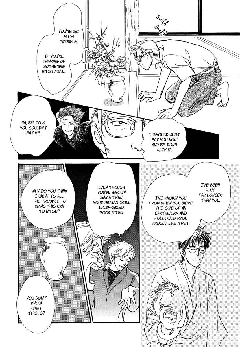 Page 30 Chapter 27 Hyakkiyakou Shou