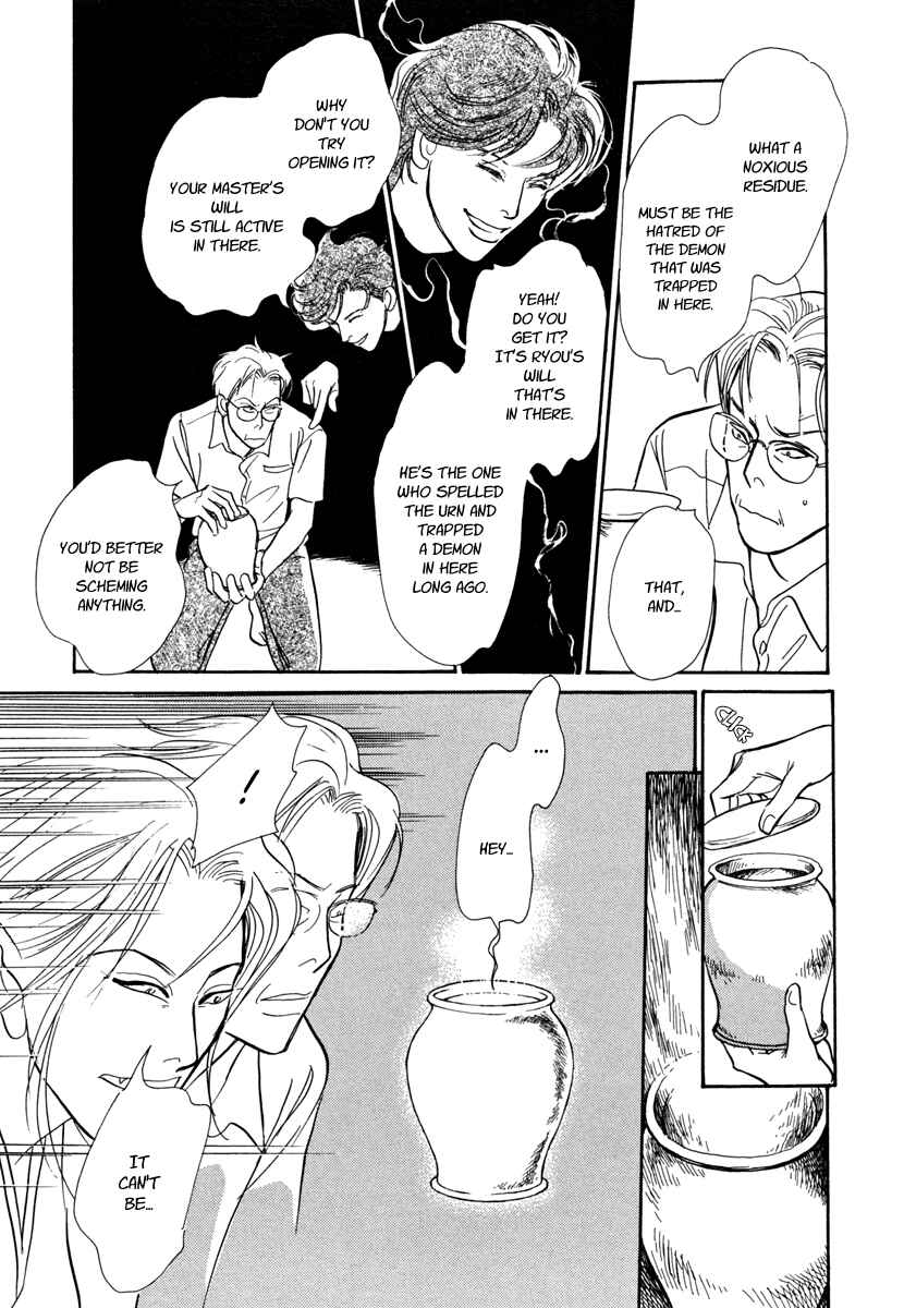 Page 31 Chapter 27 Hyakkiyakou Shou