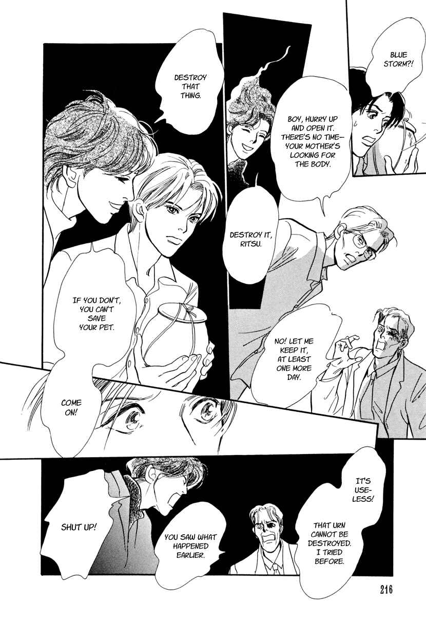 Page 44 Chapter 27 Hyakkiyakou Shou